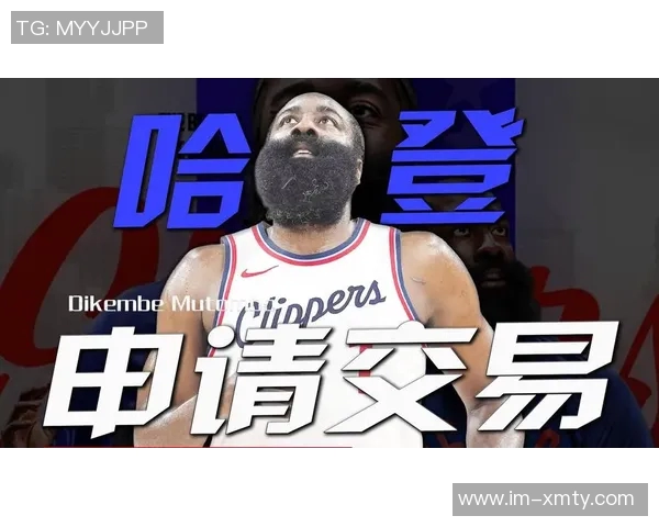 火箭球迷期待重聚哈登与杜兰特晒球衣P图引发热议